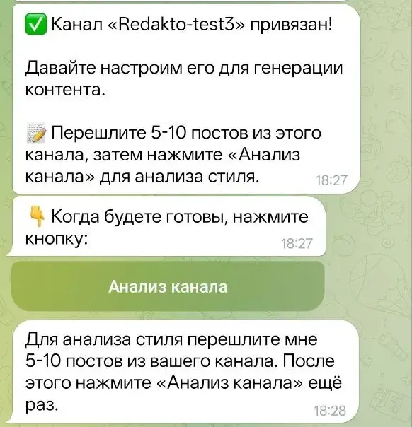 Redakto AI preview 2