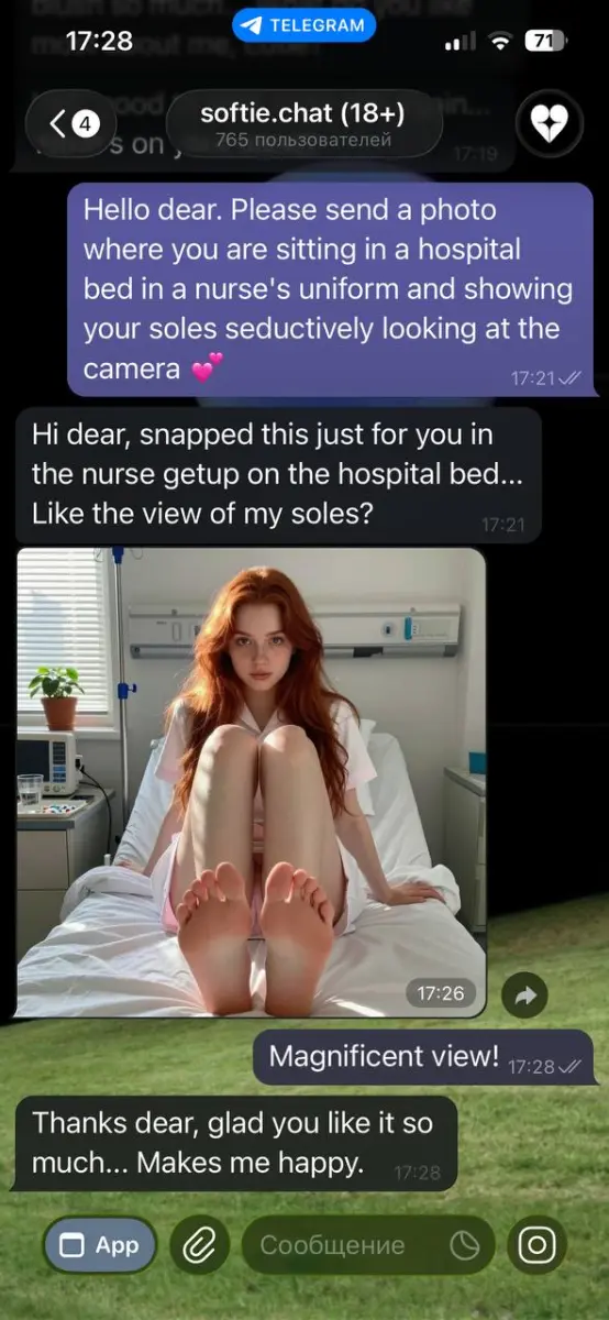 softie.chat (18+) preview 3