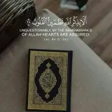 💕👑Islamic Quotes🍃🌹