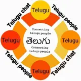తెలుగు | Telugu
