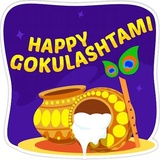 Happy GokulAshtami