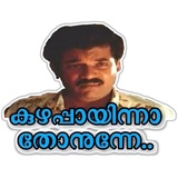 Meme dialog sticker pack