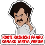 Sticker 74